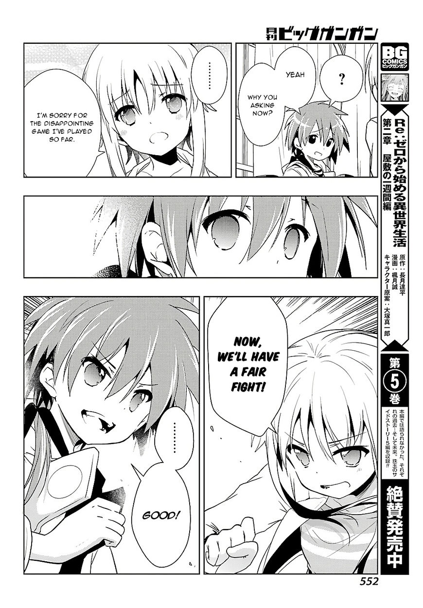 Toki (Kobayashi Ritz) Chapter 23 #27