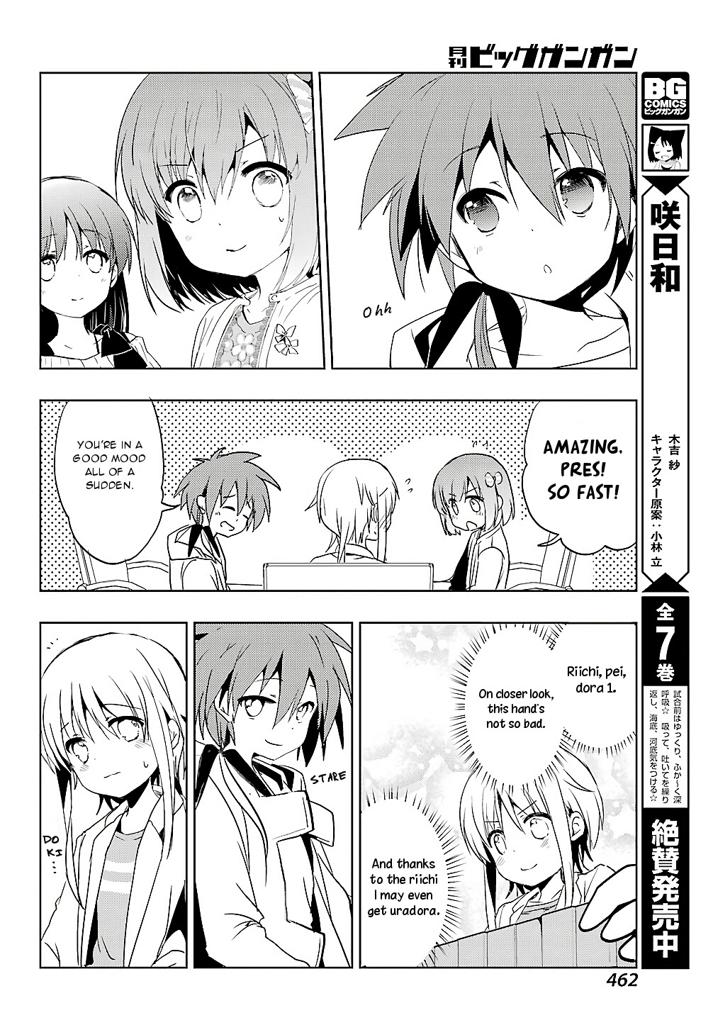 Toki (Kobayashi Ritz) Chapter 22 #25