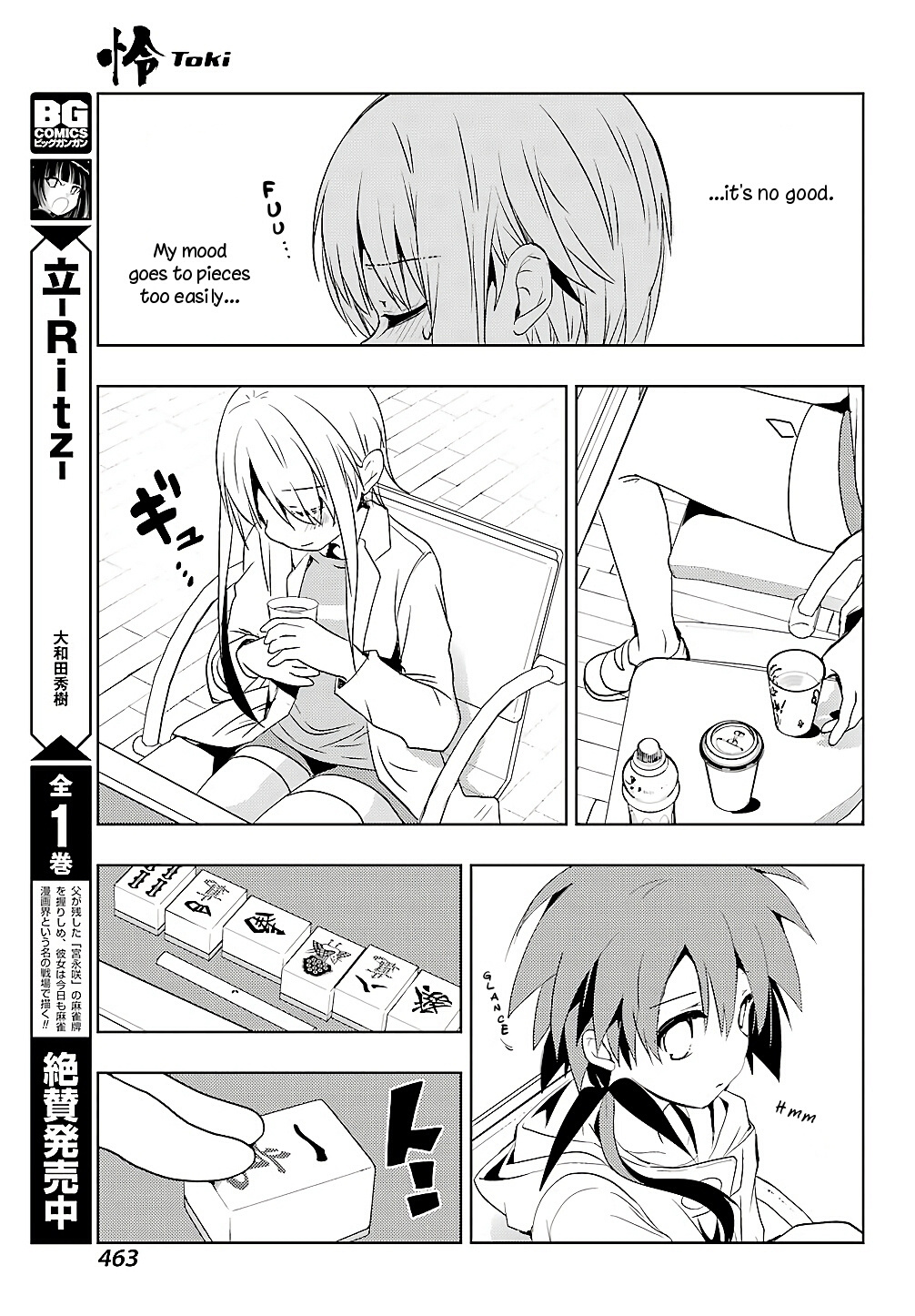 Toki (Kobayashi Ritz) Chapter 22 #26