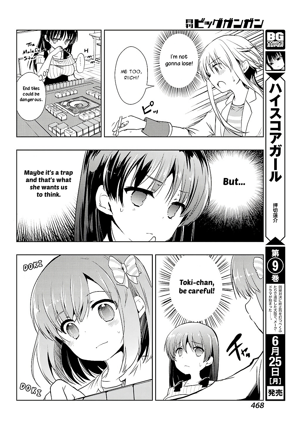 Toki (Kobayashi Ritz) Chapter 22 #31