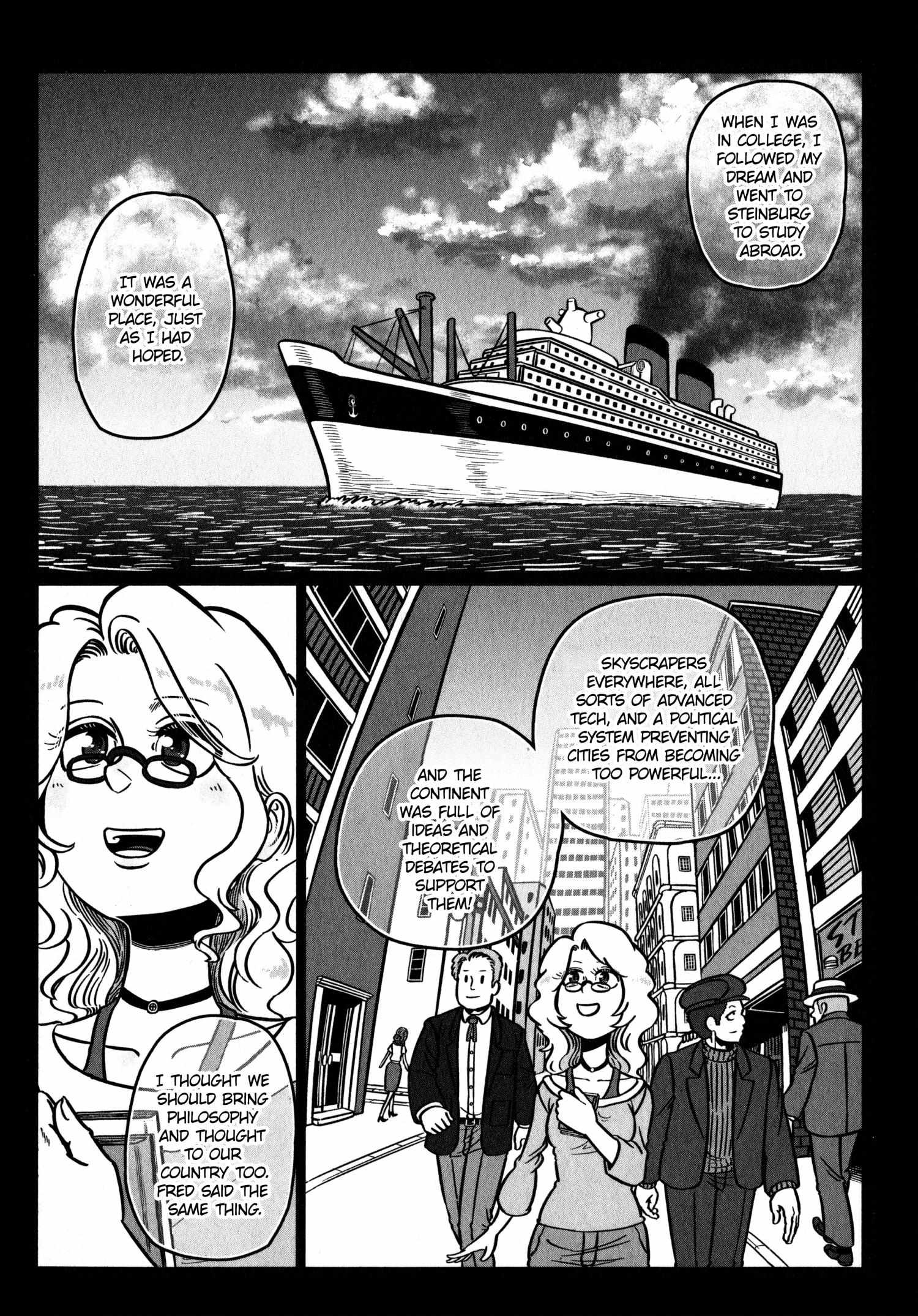 Groundless - Sekigan No Sogekihei Chapter 32 #2