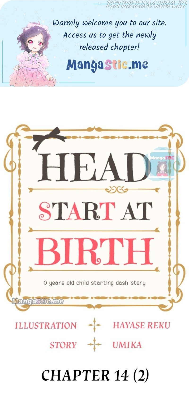 Head Start At Birth Chapter 14.5 #1