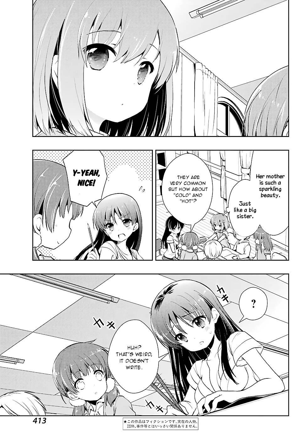 Toki (Kobayashi Ritz) Chapter 16 #3