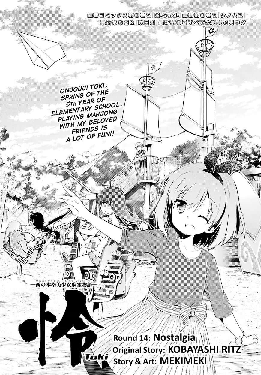 Toki (Kobayashi Ritz) Chapter 14 #1