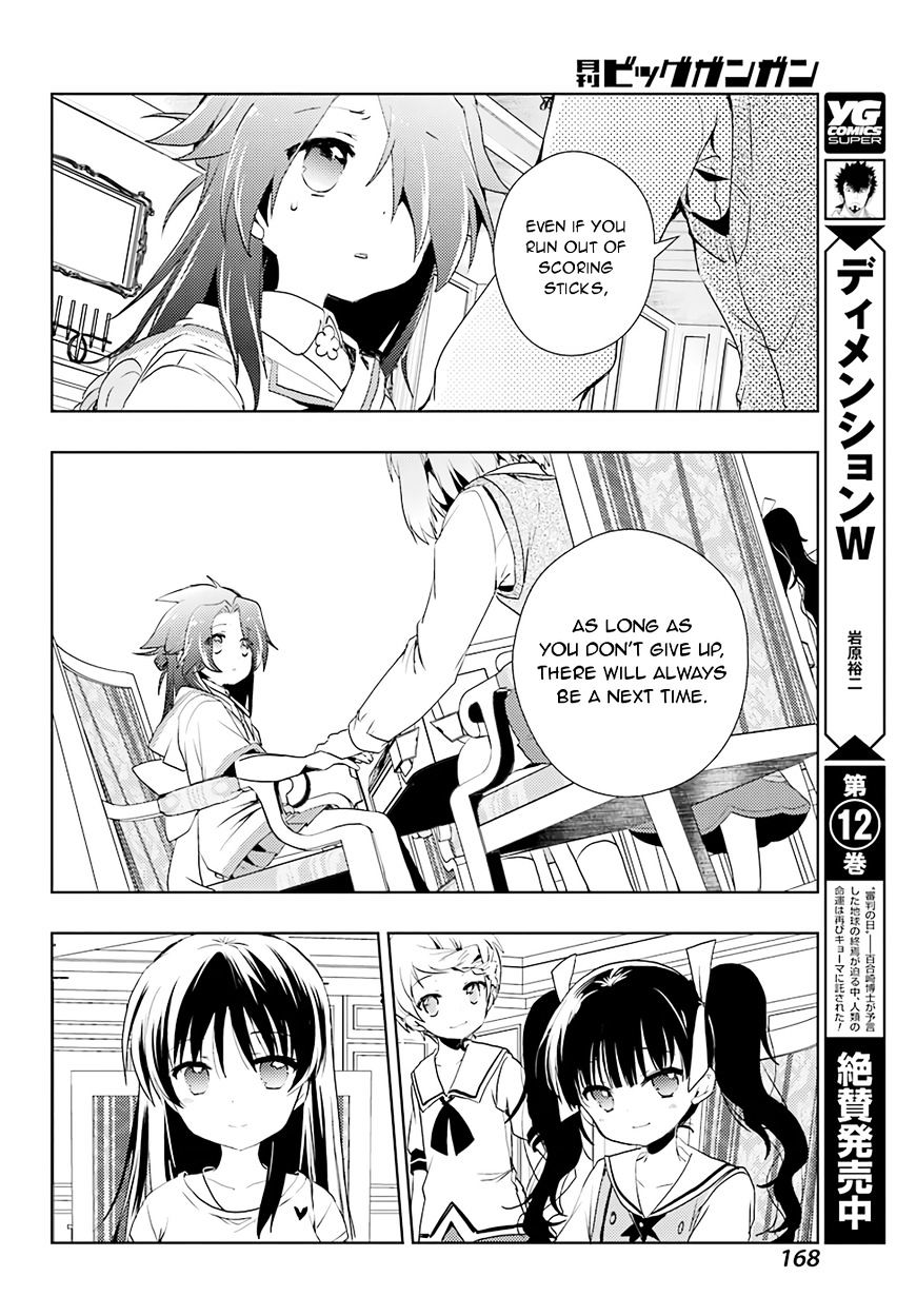 Toki (Kobayashi Ritz) Chapter 14 #23