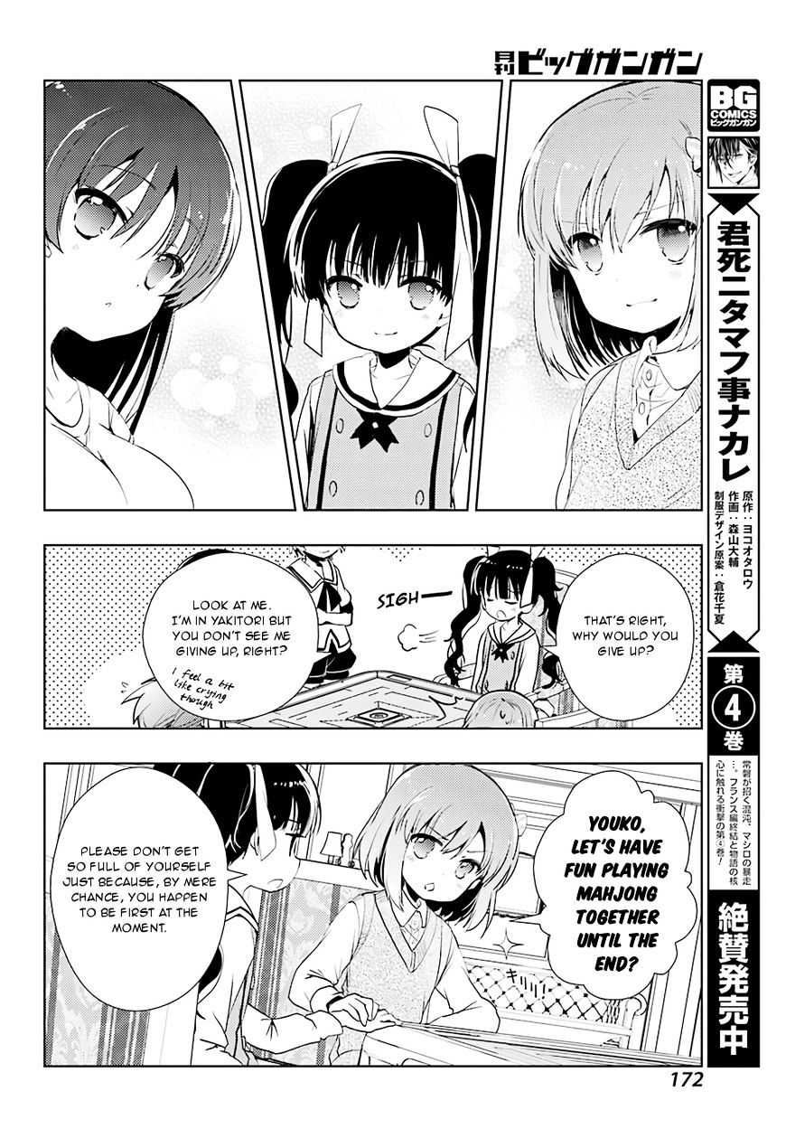 Toki (Kobayashi Ritz) Chapter 14 #27