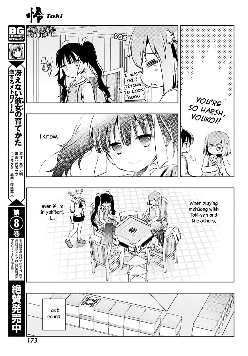 Toki (Kobayashi Ritz) Chapter 14 #28