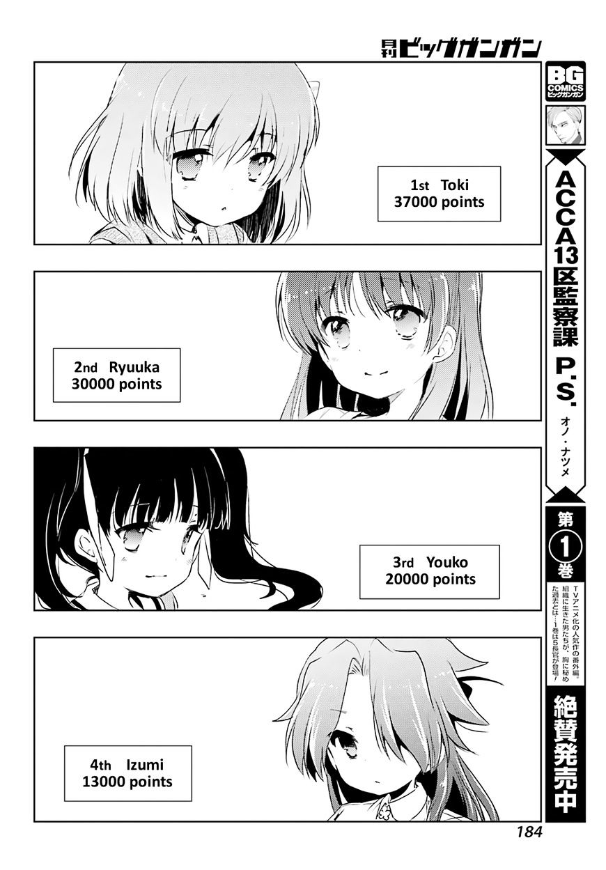 Toki (Kobayashi Ritz) Chapter 14 #39