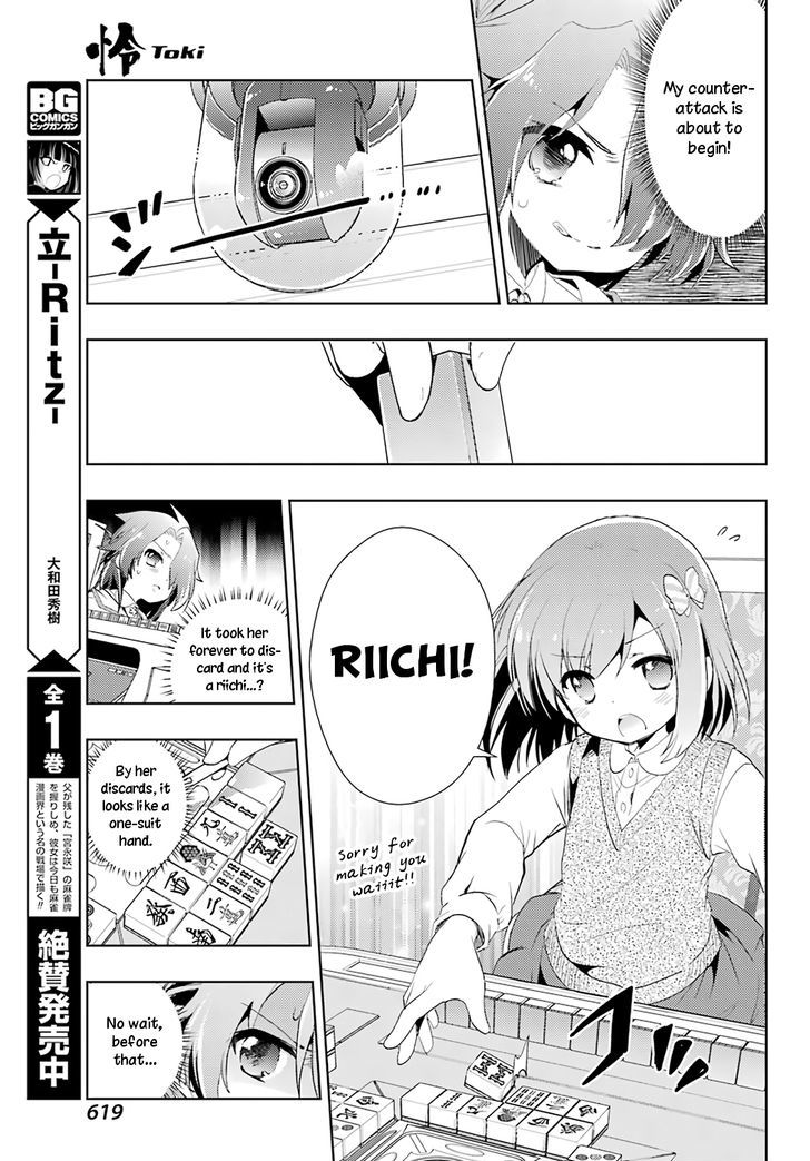 Toki (Kobayashi Ritz) Chapter 13 #17