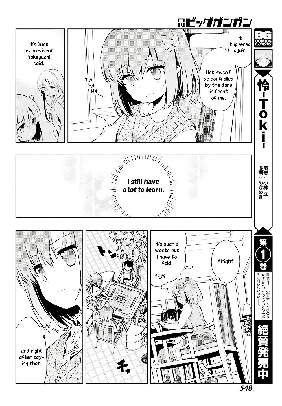 Toki (Kobayashi Ritz) Chapter 12 #8