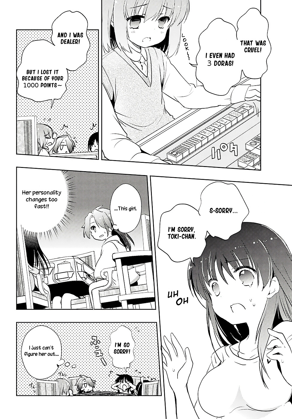 Toki (Kobayashi Ritz) Chapter 12 #25