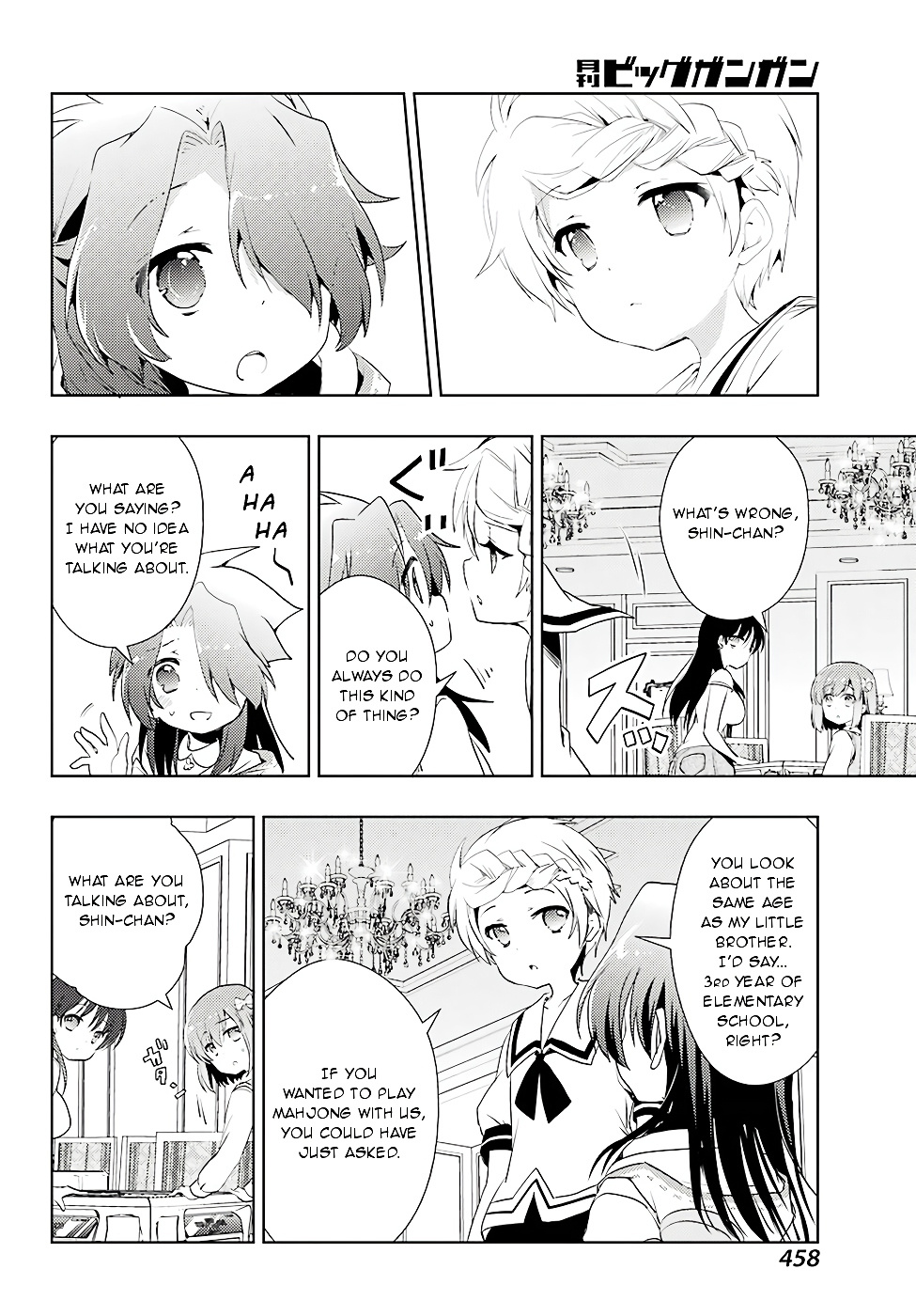 Toki (Kobayashi Ritz) Chapter 11 #14