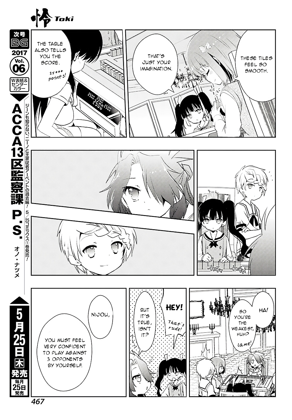 Toki (Kobayashi Ritz) Chapter 11 #23