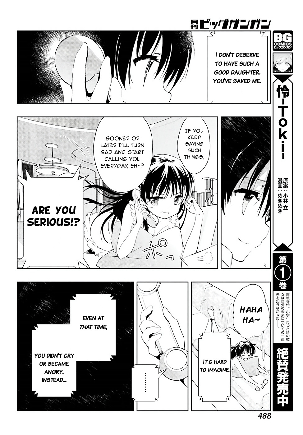 Toki (Kobayashi Ritz) Chapter 10 #4