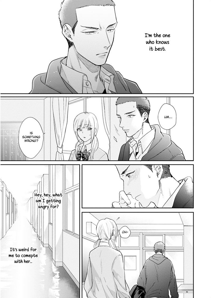 Iyayoiyayo Mo Kiss No Uchi Chapter 4 #19