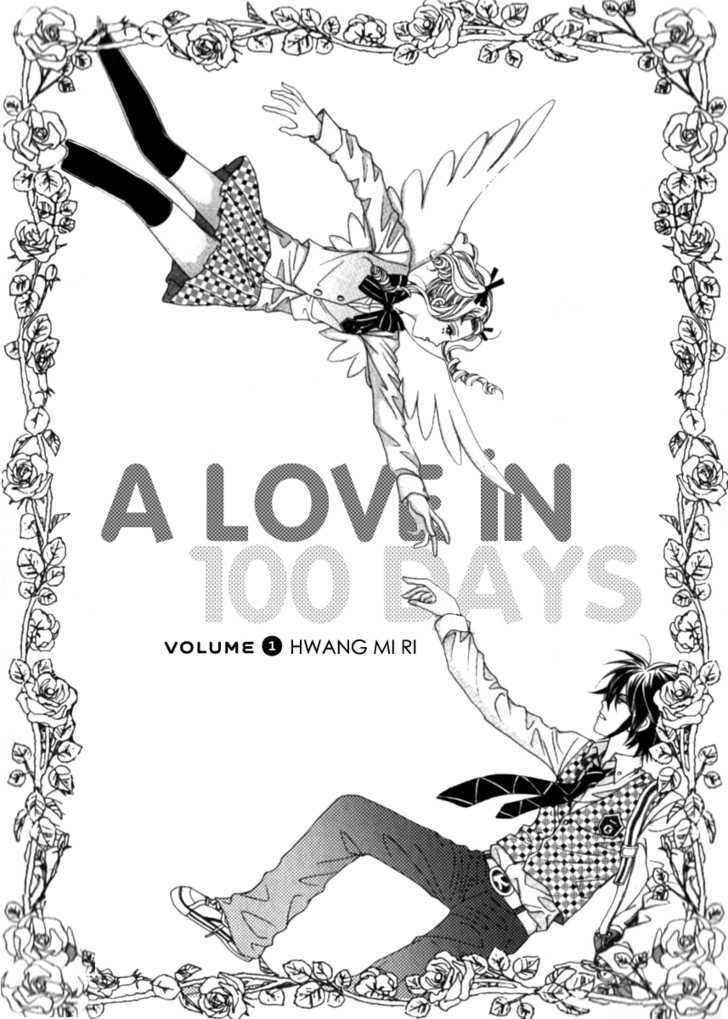 A Love In 100 Days Chapter 1 #5