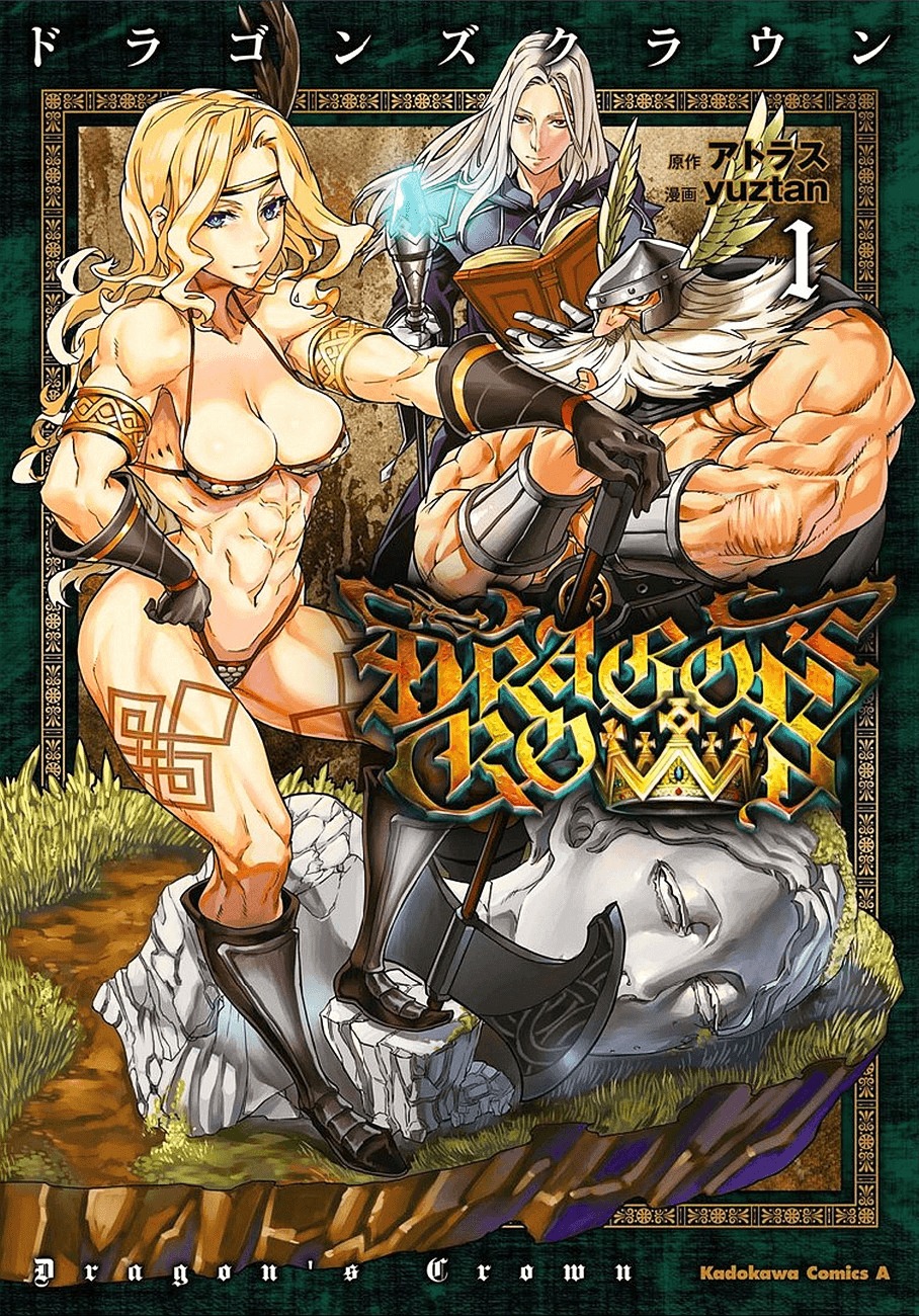Dragon's Crown Chapter 1 #1