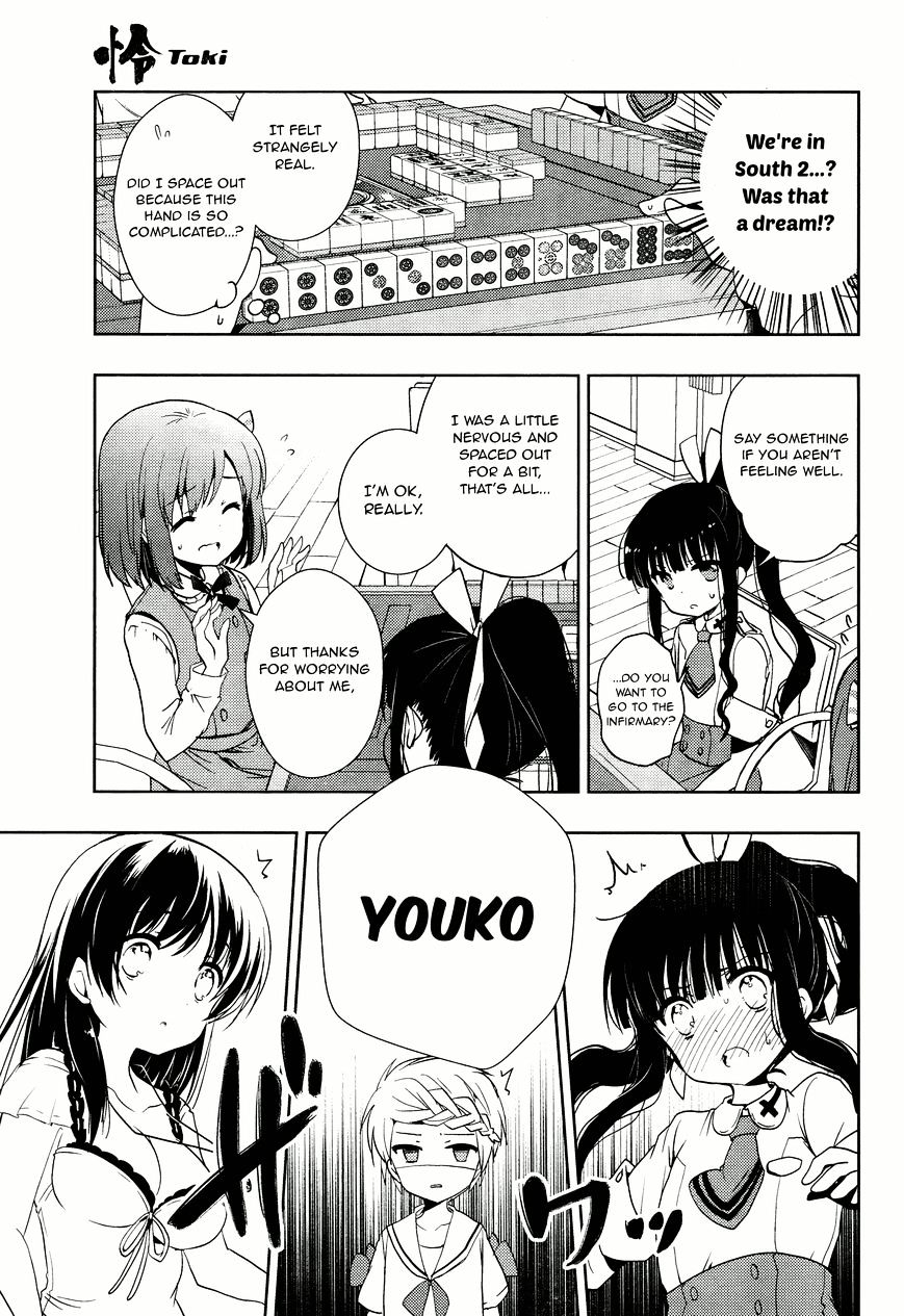 Toki (Kobayashi Ritz) Chapter 6 #7