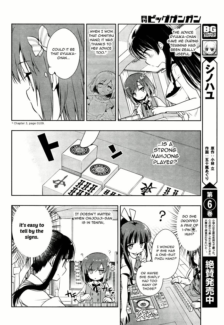 Toki (Kobayashi Ritz) Chapter 6 #10