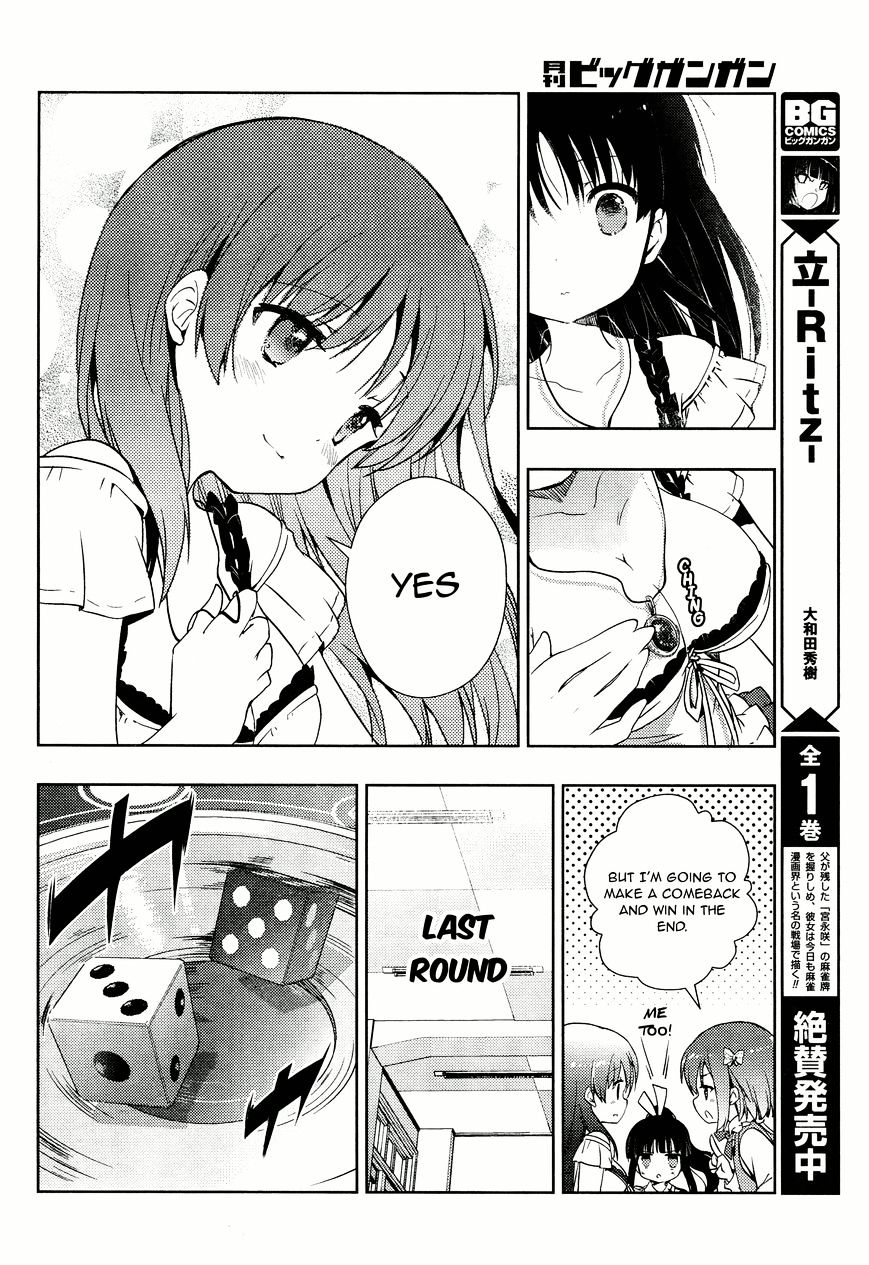 Toki (Kobayashi Ritz) Chapter 6 #25