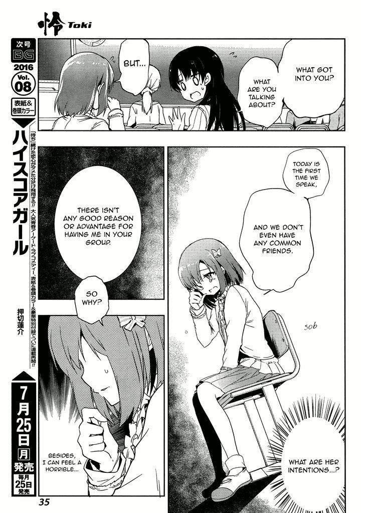 Toki (Kobayashi Ritz) Chapter 1 #17