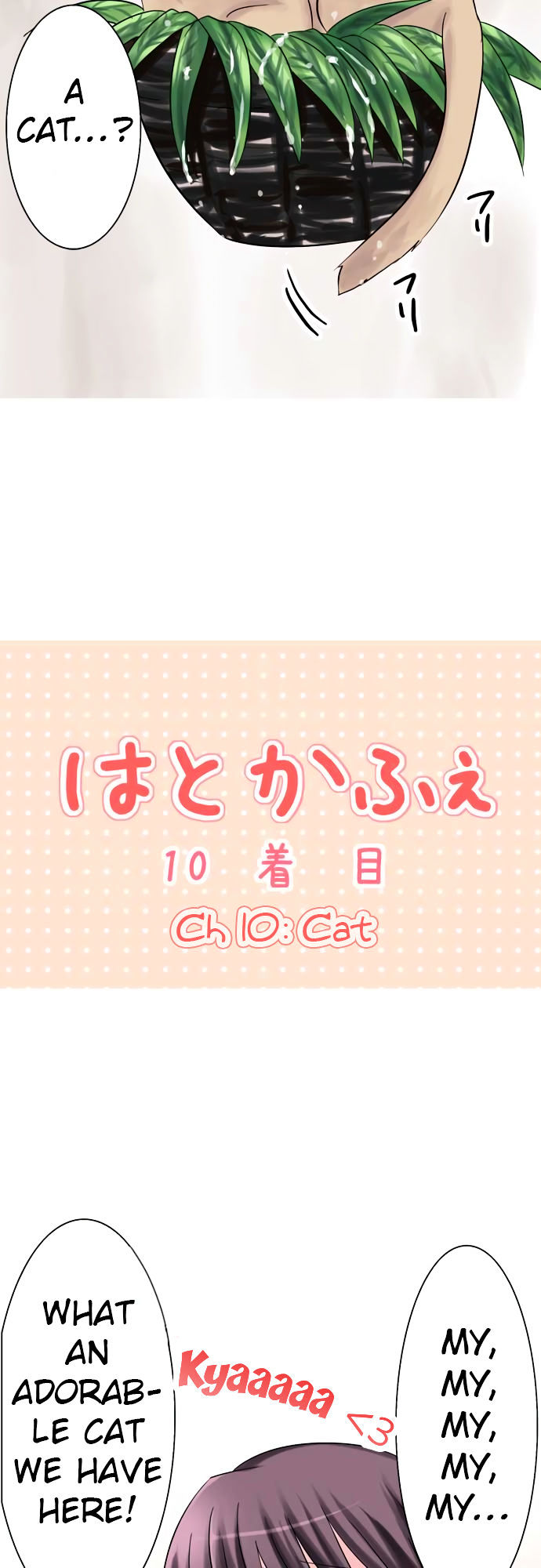 Hatoko's Cafe Chapter 10 #4