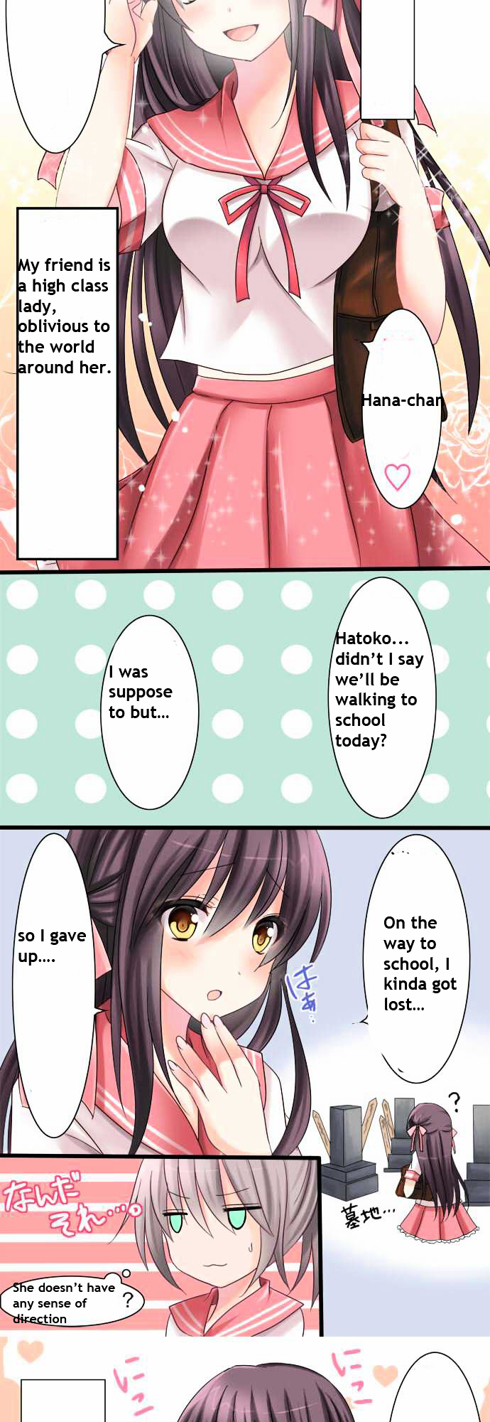 Hatoko's Cafe Chapter 1 #3
