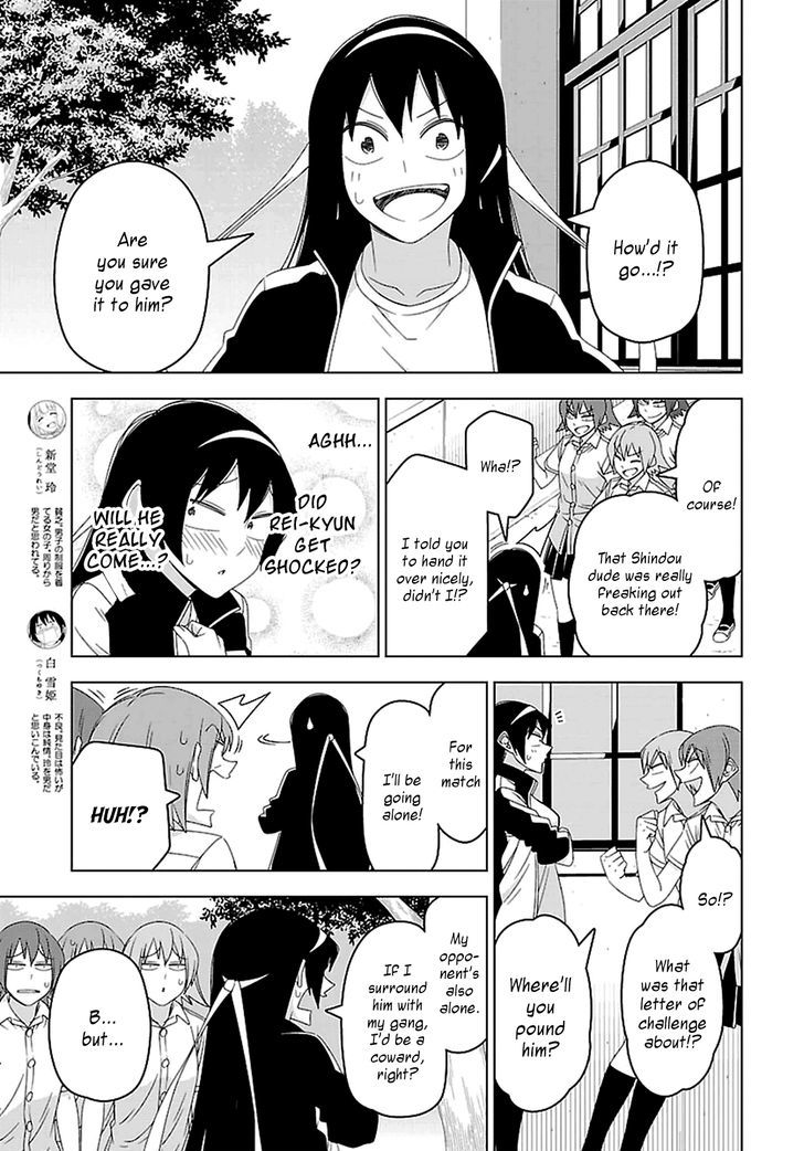 Boku Wa Ohime-Sama Ni Narenai Chapter 28 #2