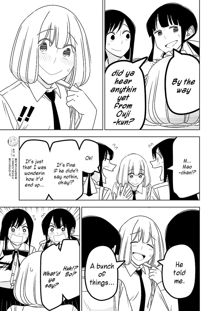 Boku Wa Ohime-Sama Ni Narenai Chapter 29 #5