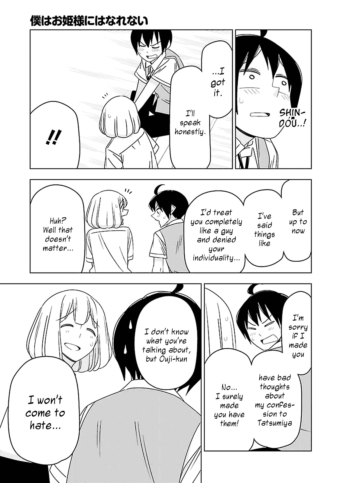 Boku Wa Ohime-Sama Ni Narenai Chapter 27 #13