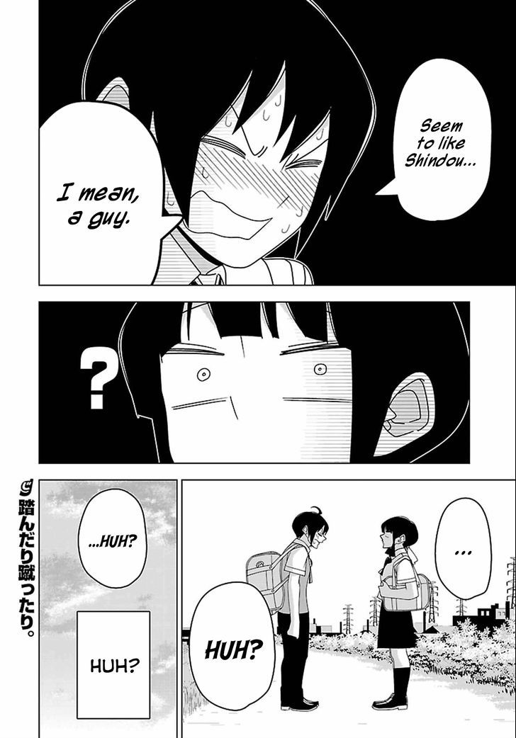 Boku Wa Ohime-Sama Ni Narenai Chapter 25 #16