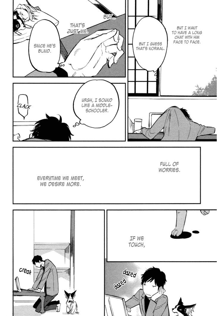 Koko Ni Aru, Kimi No Oto Chapter 3 #5