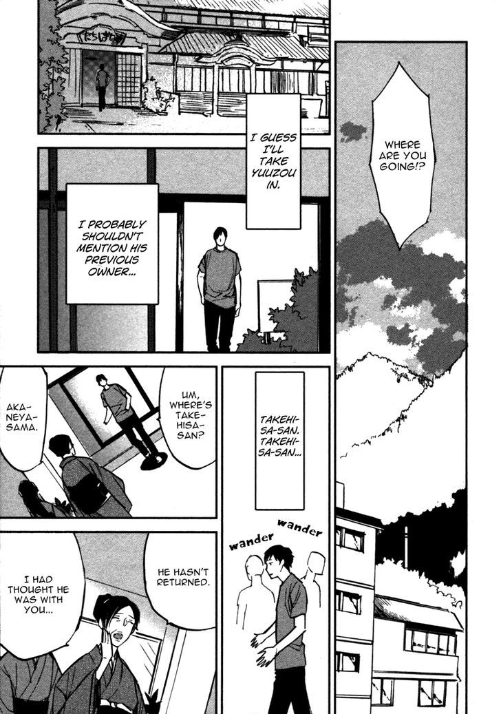 Koko Ni Aru, Kimi No Oto Chapter 1 #42