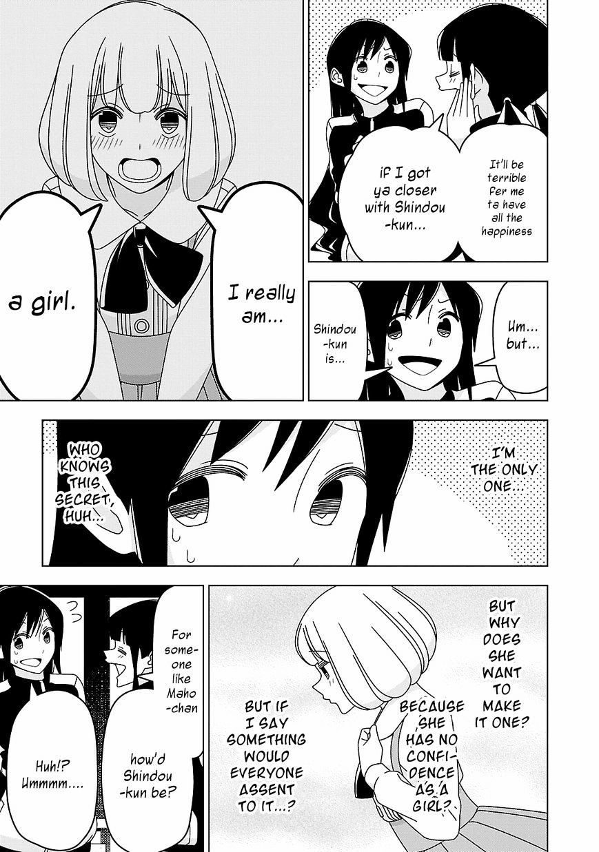 Boku Wa Ohime-Sama Ni Narenai Chapter 19 #3