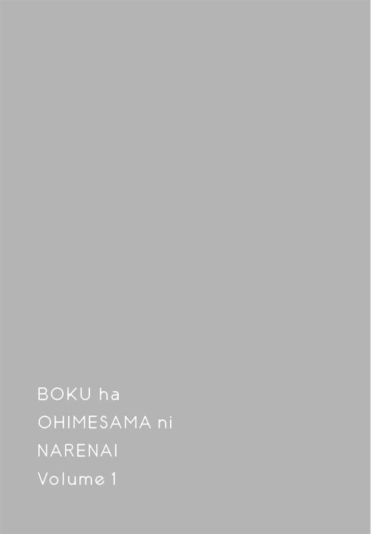 Boku Wa Ohime-Sama Ni Narenai Chapter 7 #13