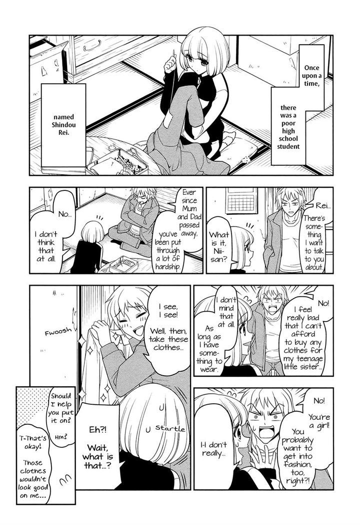 Boku Wa Ohime-Sama Ni Narenai Chapter 4 #1