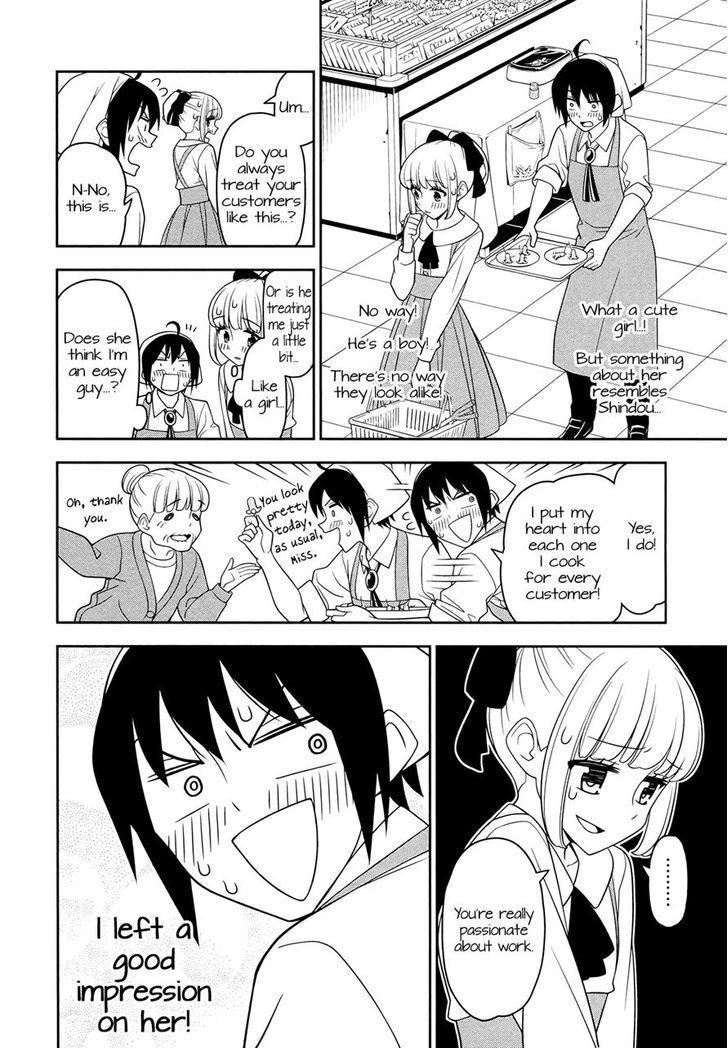 Boku Wa Ohime-Sama Ni Narenai Chapter 4 #8