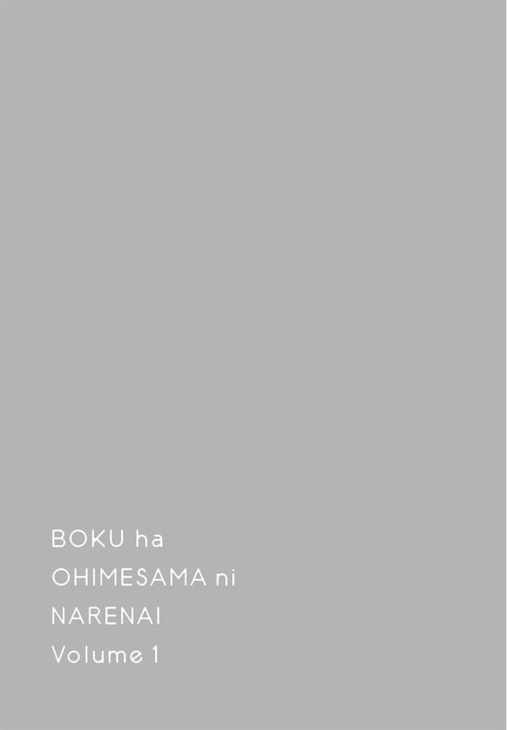 Boku Wa Ohime-Sama Ni Narenai Chapter 4 #13