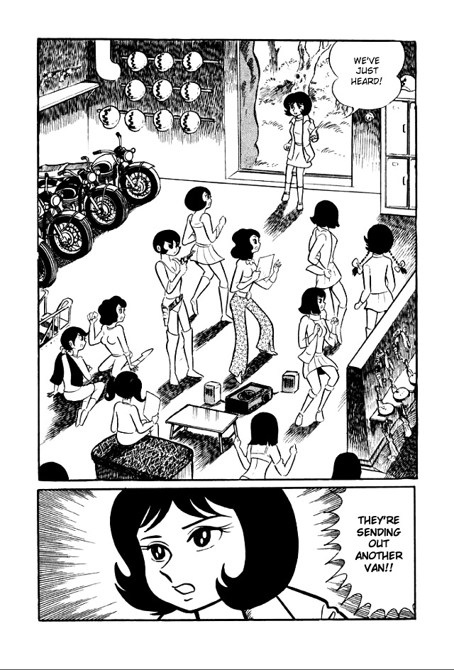 Gakuen Taikutsu Otoko Chapter 2 #33