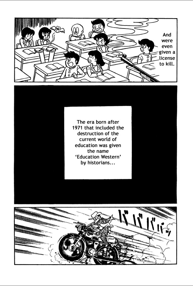 Gakuen Taikutsu Otoko Chapter 1 #16