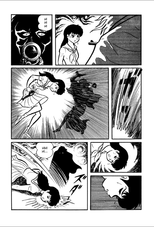 Gakuen Taikutsu Otoko Chapter 1 #86