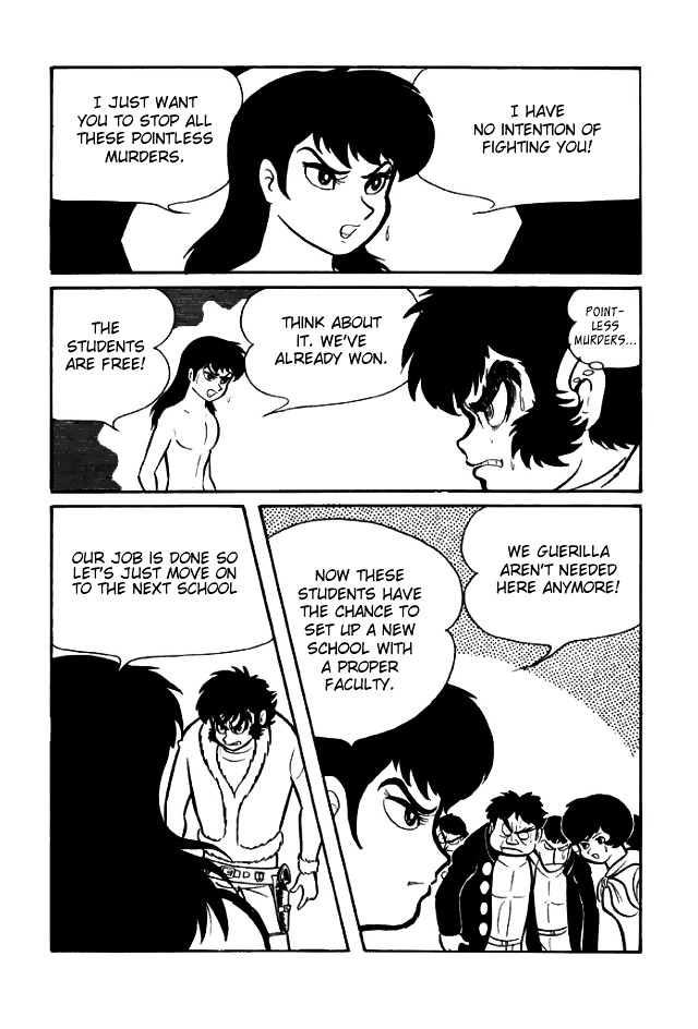 Gakuen Taikutsu Otoko Chapter 1 #167