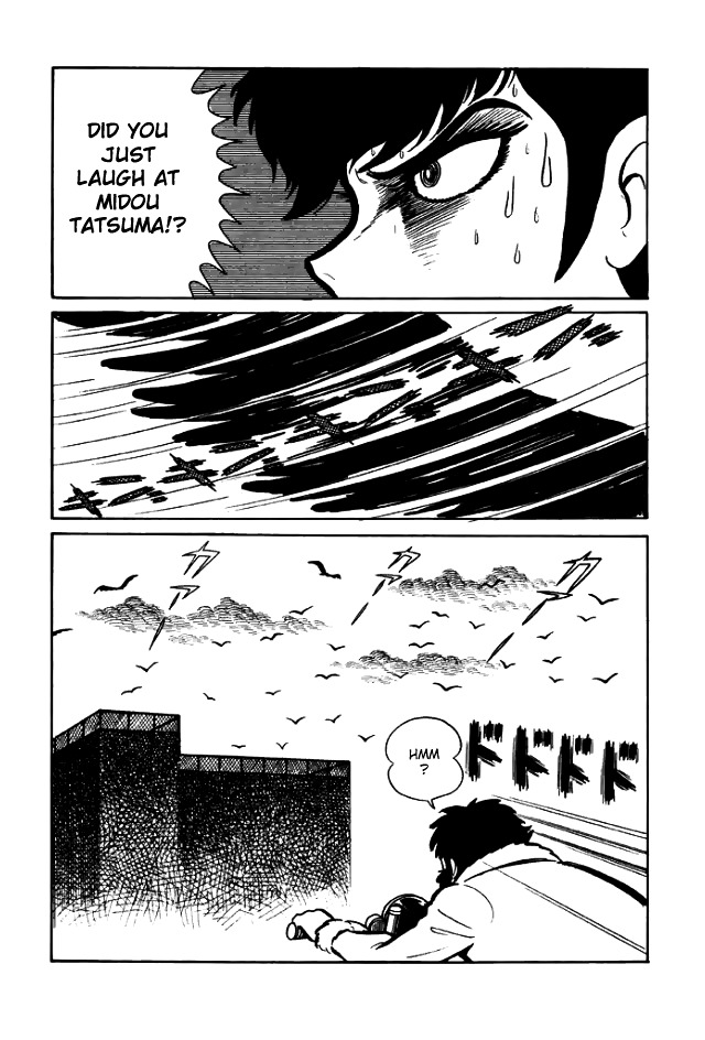 Gakuen Taikutsu Otoko Chapter 1 #199