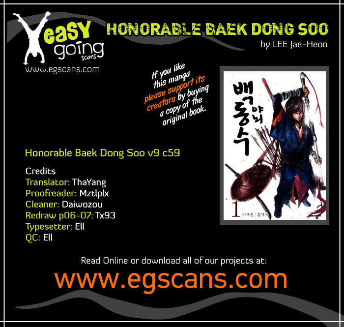 Honorable Baek Dong Soo Chapter 59 #1