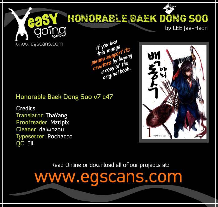 Honorable Baek Dong Soo Chapter 47 #1