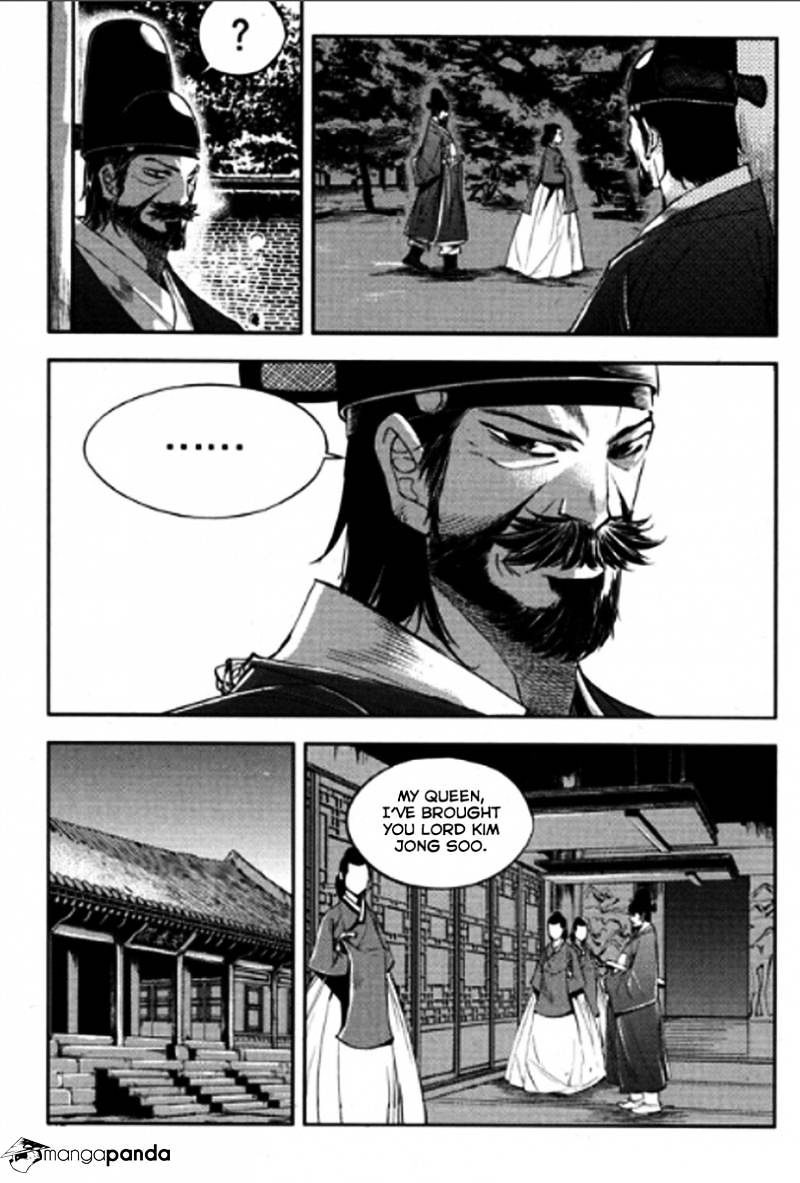 Honorable Baek Dong Soo Chapter 47 #20