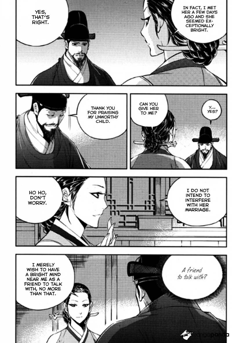 Honorable Baek Dong Soo Chapter 47 #22