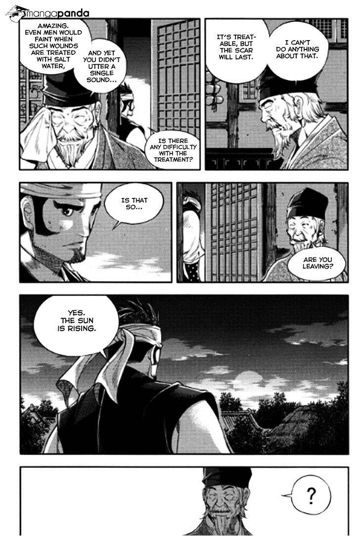 Honorable Baek Dong Soo Chapter 43 #24