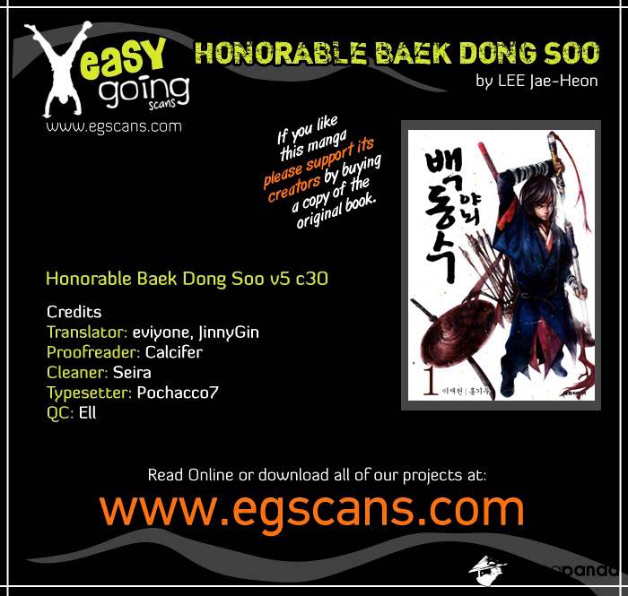 Honorable Baek Dong Soo Chapter 30 #1