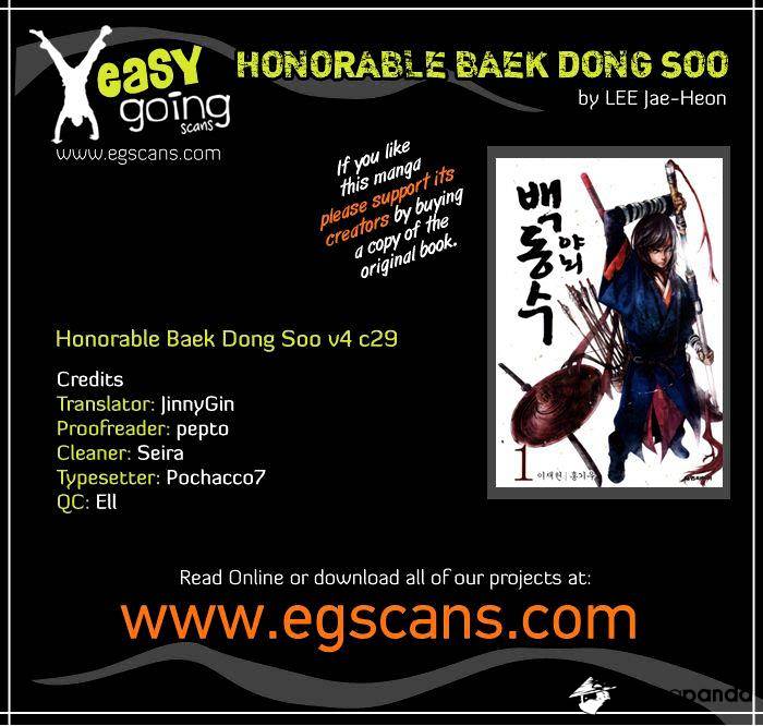 Honorable Baek Dong Soo Chapter 29 #1